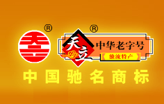 天立